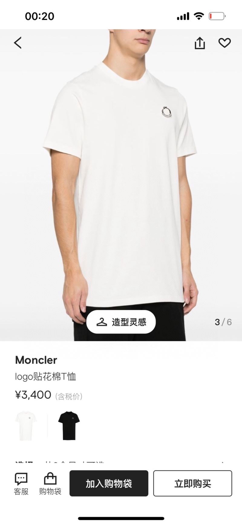 Moncler T-Shirts